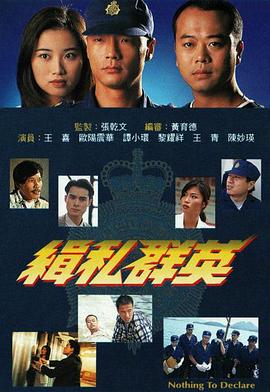 《佣兵传奇》电影高清完整版
