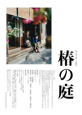 《全国无毒》电影高清完整版