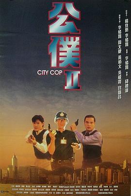 《梨园将军》电影高清完整版