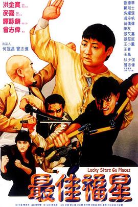 《迷局伏香》电影高清完整版