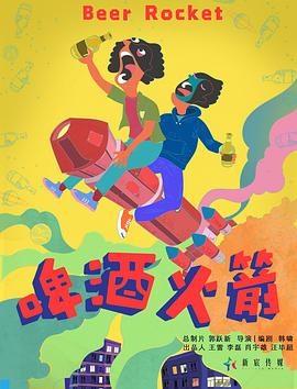 《那年夏天，安静的海》电影高清完整版