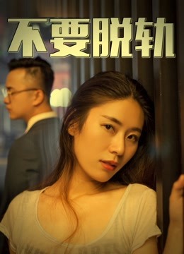 《前方传奇第三季》动漫高清全集
