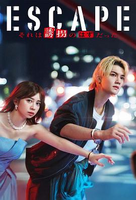 《冻结【影视说明】》电影高清完整版