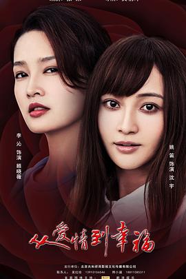 《限时解救》电影高清完整版