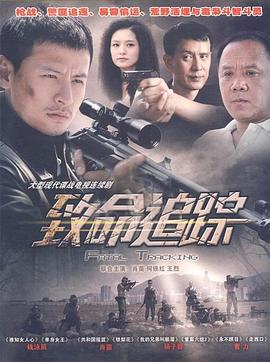 《照料的隐秘》电视剧高清全集