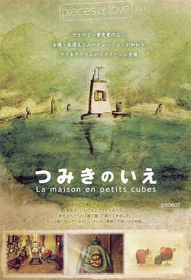 《烈血大风暴》电影高清完整版