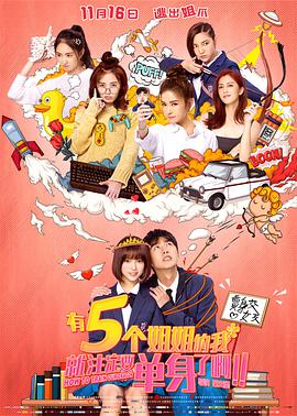《左情右义》电影高清完整版