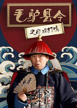 《马蒂亚斯与马克西姆》电影高清完整版