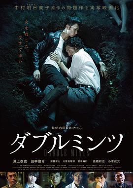 《马蒂亚斯与马克西姆》电影高清完整版