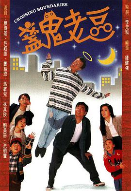 《爱情同课程3》电视剧高清全集