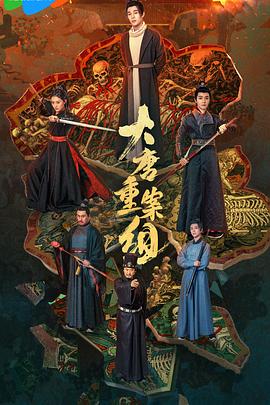 《探秘企鹅王国》电影高清完整版