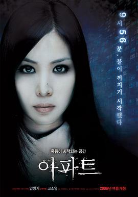 《康普茶》电影高清完整版