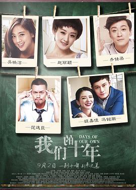 《双面太子妃》电影高清完整版
