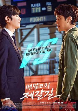 《双面太子妃》电影高清完整版