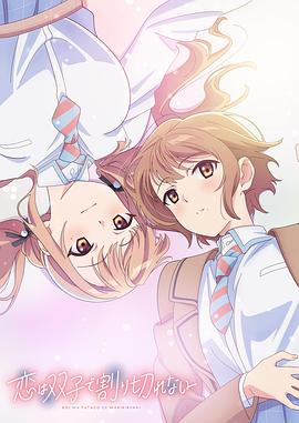 《逝世之球》电影高清完整版