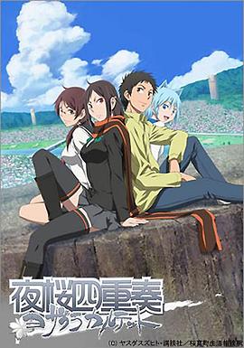 《冲上云霄》电影高清完整版