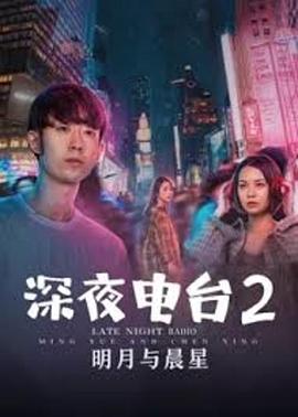 《恐龙年代：你不知道的故事》电影高清完整版