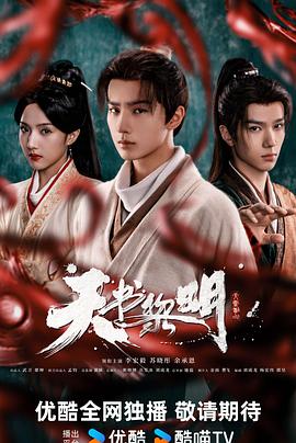 《我的粗野同学》电影高清完整版