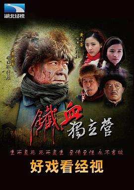 《通往夏天的地道，离别的出口》动漫高清全集