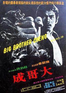 《007：无暇赴死国语》电影高清完整版