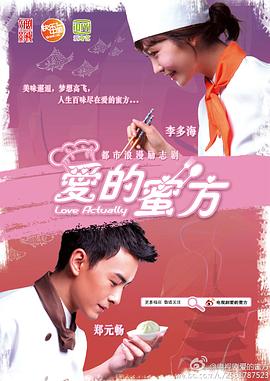 《焦土作战》电影高清完整版