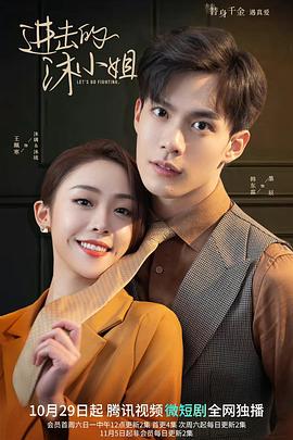 《孤单的吉姆》电影高清完整版