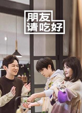 《夜叉》电影高清完整版