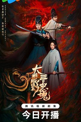 《金庸武侠国际》电视剧高清全集