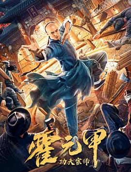 《巨大的缄默沉静》电影高清完整版