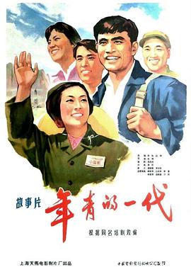 《特别响,十分近》电影高清完整版