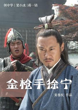 《星期一》电影高清完整版