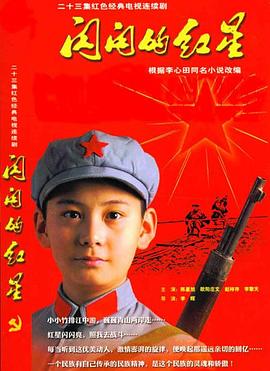 《江湖八面风》电影高清完整版