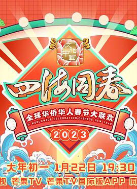 《此生只为遇见你》电影高清完整版