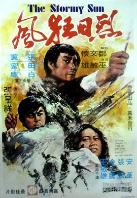 《急诊科医师》电视剧高清全集