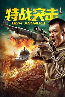 《元气奇事》动漫高清全集