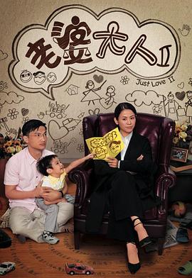 《血色玫瑰》电视剧高清全集