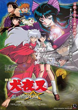 《危机最前哨》电影高清完整版