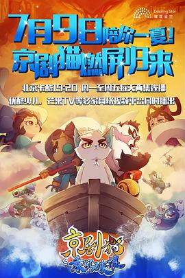 《青春期猪头少年不做怀梦少女的梦剧场版》动漫高清全集