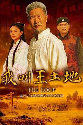 《国王大卫》电影高清完整版