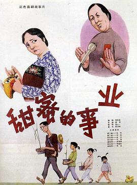 《了不得的喜总》综艺高清完整版