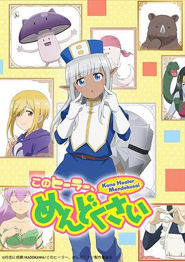 《冰与火》电影高清完整版
