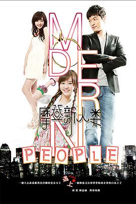 《愿望奔驰【影视说明】》电影高清完整版