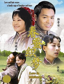 《倒运小姐与走运先生》电视剧高清全集