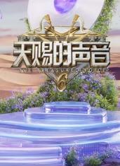 《且试全国(剧情说明）》电影高清完整版