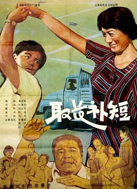《早间新闻第四季》电视剧高清全集