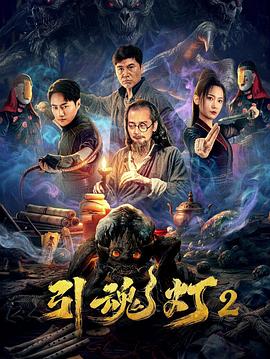 《人生最棒的礼物》电影高清完整版