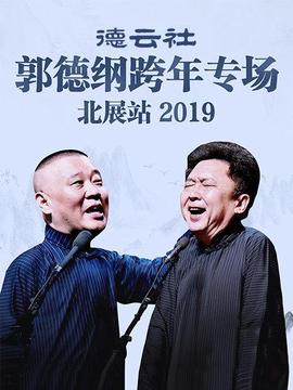 《一家不说两家话》电视剧高清全集