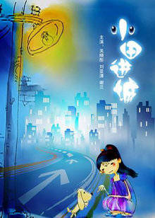 《暗夜情报员》电视剧高清全集