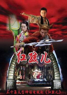 《黑道福星》电影高清完整版