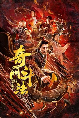 《武映三千道》动漫高清全集